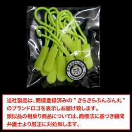 ZPR-004 Zipper Pull, Zipper Chucks, Neon Yellow, Set of 10, Fluorescent Zipper Tabs, Replacement, Pulls, Open/Close, Easy Installation, Easy to Grasp, Sparkling Plunging Round