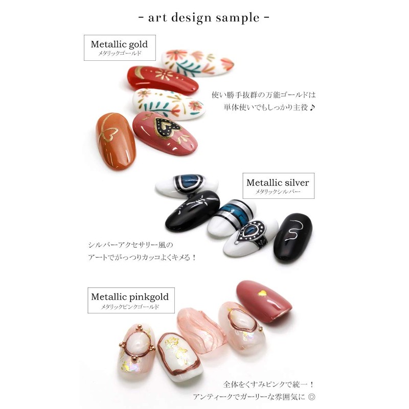 irogel Iro Gel Nail Town Gel Metallic Gel [Gold/Silver/Pink Gold]