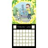 Rick and Morty 2019 Calendar