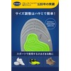 Dr. Scholl's Insole Sports 【GelActiv Active Plus】 Reduces Leg Fatigue