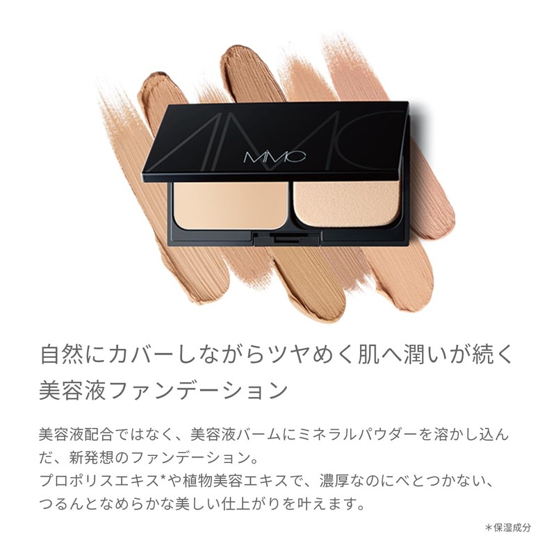 MiMC Mineral Creamy Foundation 104 Ochre Refill, 0.4 oz (10