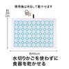 Sanbelm K72148 Water Absorbent, Quick-Drying AG Drying Mat, Approx. 11.4