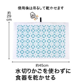 Sanbelm K72148 Water Absorbent, Quick-Drying AG Drying Mat, Approx. 11.4 x 17.7 inches (29 x 45 cm), Turquoise, Made in Japan