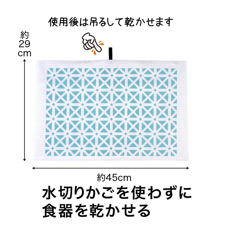 Sanbelm K72148 Water Absorbent, Quick-Drying AG Drying Mat, Approx. 11.4