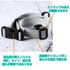 Cosylive Chest Strap, Backpack, Slip Prevention Strap, Shoulder Slip Prevention