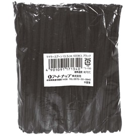 ArtNap TS-110 Commercial Disposable Muddler Spoons, Pack of 100, Black, 5.3 inches (13.5 cm)