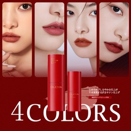 Qwesure Lipstick, Lightweight, Moisturizing, Non-Slip, High Color, Magnetic Case, Long Lasting, Compatible with Sensitive Skin, Cute Packaging, Warm Lip Balm, #02 Rose Anko