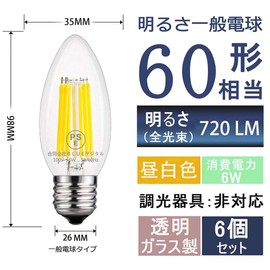 ZYYRSS 6W Chandelier Bulb, E26 Base, 60W Equivalent, 720LM LED Filament Bulb, 4000K, Daylight White, Candelabra Wide, Clear Bulb, Energy Saving, PSE Certified, Non-Dimmable, Set of 6 (Daylight White)