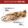 Korean red ginseng agarwood extract 6-year-old Korean red ginseng agarwood