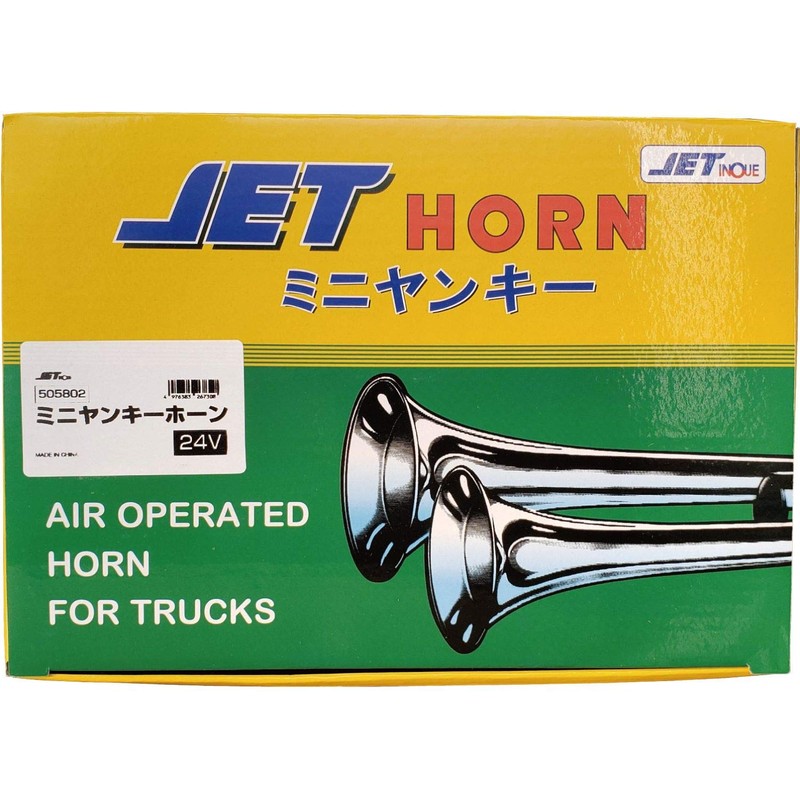 Jet Inoue 505802 Mini Yankee Horn, Length 7.9 inches (200