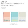 Kokuyo No - FL3CBT-L1X3 Campus Notebook, 50th Anniversary Notebook, Limited