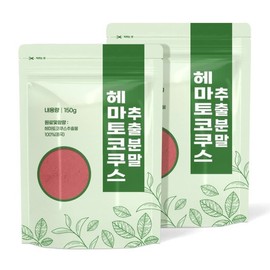 (자연초)헤마토코쿠스 추출 분말 가루 300g (150gX2개) Natural Astaxanthin Extract Powder 300g (150g x 2)