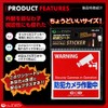 On SUPPLY OS-431 Security Reflective Sticker "Security Camera In Operation"