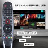 TV Remote Control AN-MR18BA for LG Magic Remote Control LG