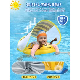 Baby Float, Children's Float, Cute Bee, Removable Sunshade, Includes Seat Belt, UV Protection, SPF 50+, Sunscreen, Foot Insert, Float, Summer Vacation, Kids, Boys, Girls, Beach, Pool, Water Play, Outdoor