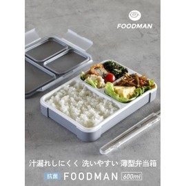 CB JAPAN Foodman DSK Bento Box, Standing and Transporting, Thin Bento Box, 20.3 fl oz (600 ml), Gray, Juice Leak Resistant, W Sealing, 4-Point Lock for Securely
