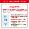 SOMA PALCCOAT Mildew Buster PRO 15.2 fl oz (450 ml),