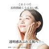 DR.CI:LABO (Dr.Ci:Labo) New VC100 Essence Lotion EX II Face Mask