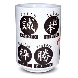 Japanese Yunomi Sushi Tea Cup Mino Ware, Kanji Print on the White Background