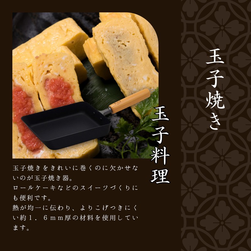 Takumi Series