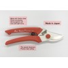 Sakagen Pruning Shears Hand Creation P180 (Red)