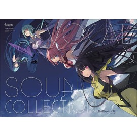 Forrhythm of the Blue Extra2 VOCAL & SOUND COLLECTION