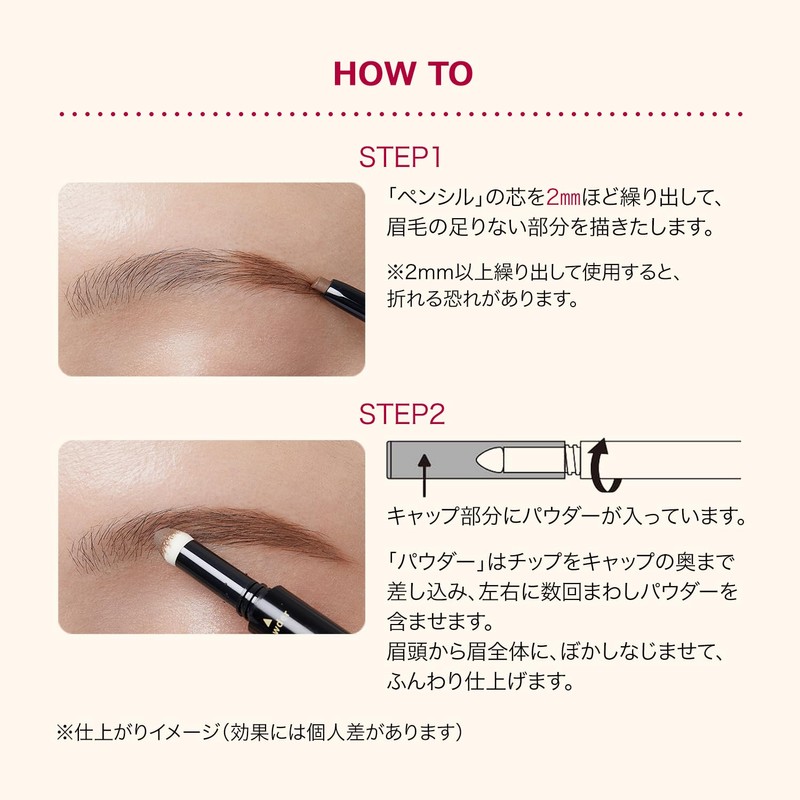 Integrate Pita Gel Eyebrow GY972 Ash Grey Eyebrow GY972 Ash