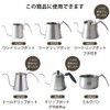 Shimomura Co., Ltd. Coffee Instruments Thermometer 46966