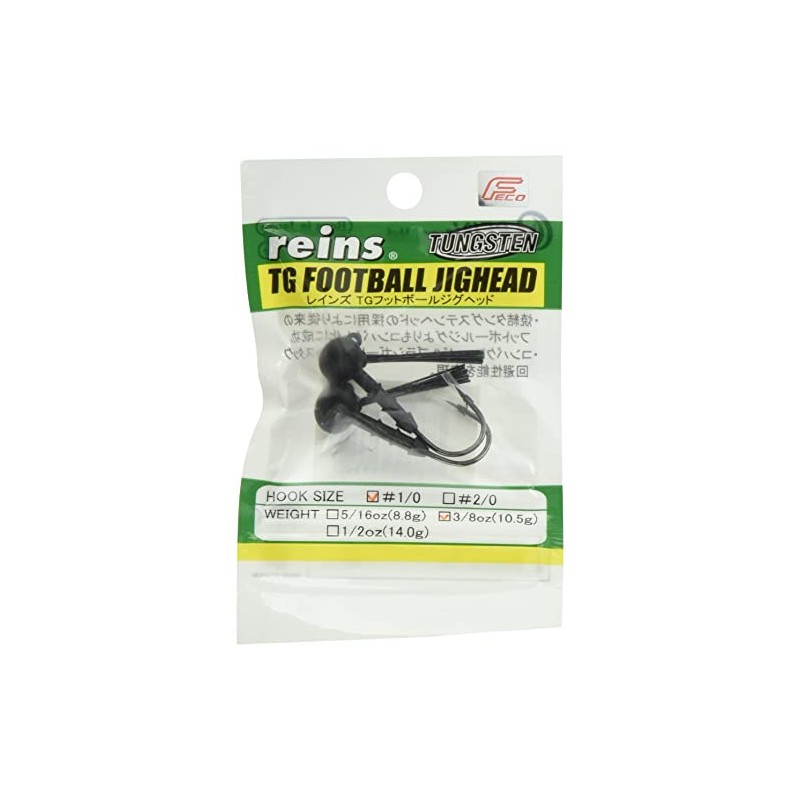 REINS Tungsten Football Jig Head #1/0 3/8oz (10.5g)