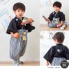 Regalo Baby Hakama 2 Piece, Boy, 27.6 - 35.4 Inches