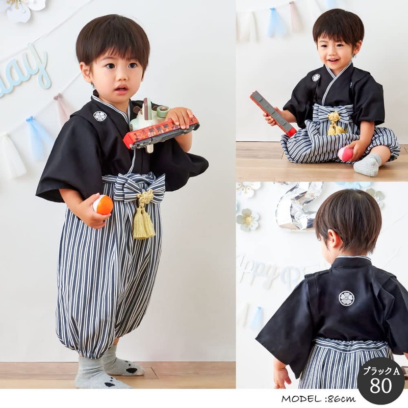 Regalo Baby Hakama 2 Piece, Boy, 27.6 - 35.4 Inches