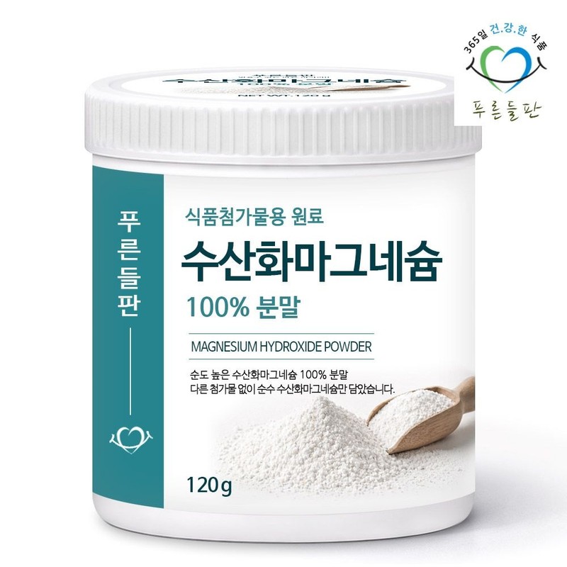 green field Magnesium hydroxide 100% powder food additive 120g container