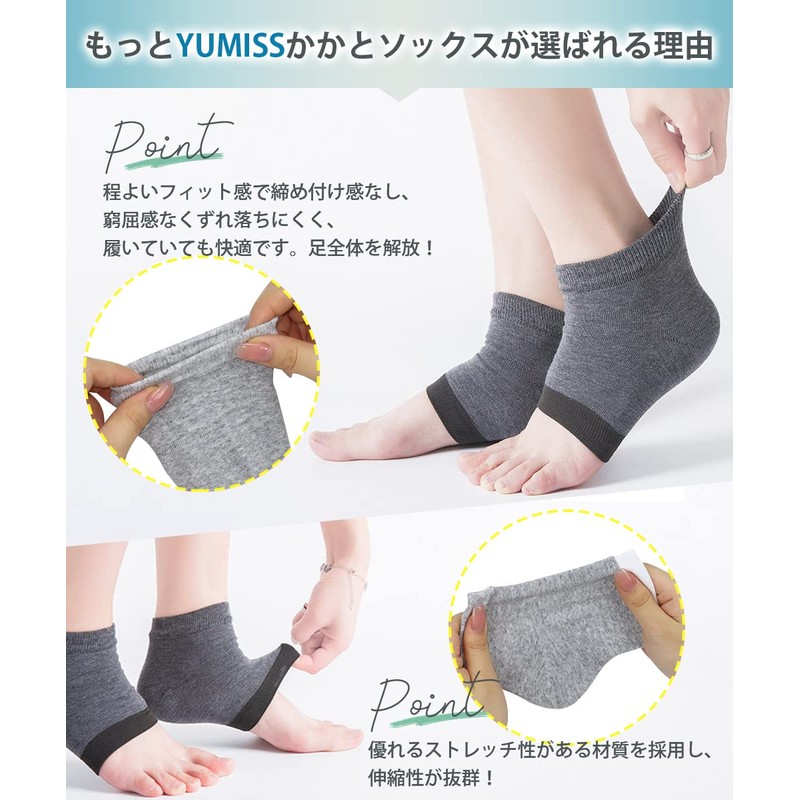 [Set of 3] Heel Care Socks, Heel Moisturizing Socks, (3