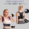 MEBUN: Stooping Support, Unisex, Posture Support, Black, Hunched Belt, For