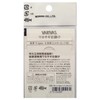 Wakasagi Mechanism Cyphara V-spec Milky Pink Ball Sleeve No. 1.5