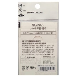 Wakasagi Mechanism Cyphara V-spec Milky Pink Ball Sleeve No. 1.5