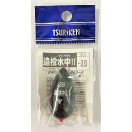 Tsuriken 2-3B Far Throw Underwater