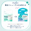 Schick Intuition Sensitive Skin Replacement Blades (Pack of 3) for
