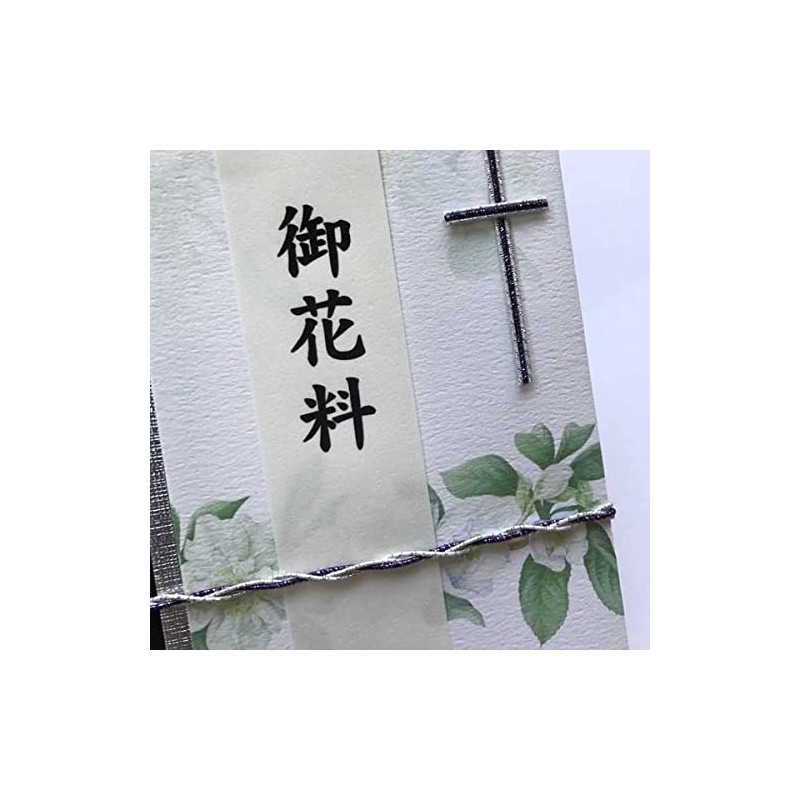 Uncelebration Bag, White Flowers, Frontier, Christianity, Catholic, Protestant, Holy Spirit,