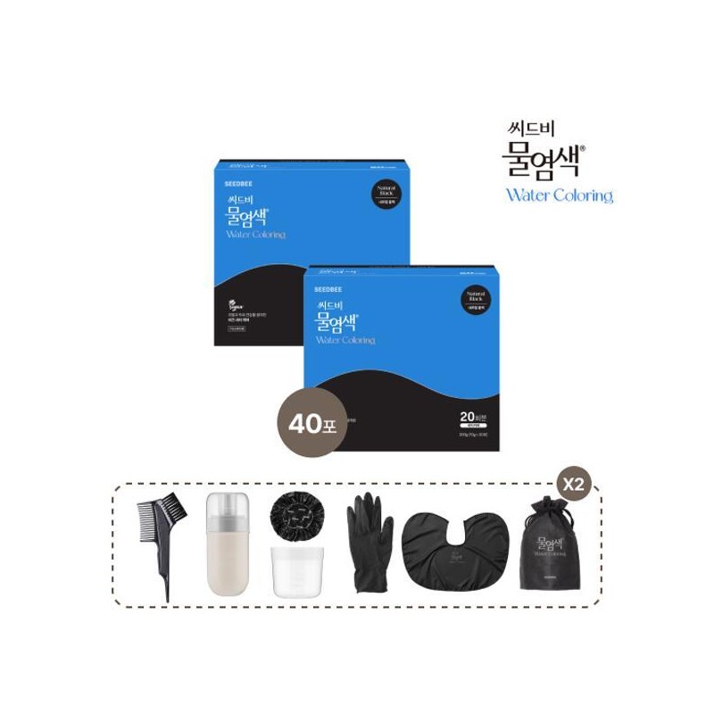 Seedbee Premium Water Dyeing Pre-order Package Medium Brown / 씨드비