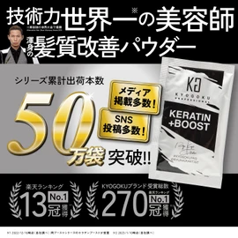 KYOGOKU Keratin Boost + 100% Solution Intensive Care Repair Treatment Powder Treatment Hair Pack Hair Treatment (1 Piece)