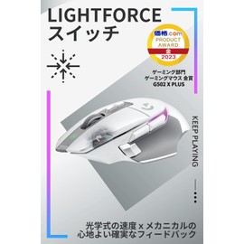 Logicool G G502 X PLUS LIGHTSPEED Wireless RGB Gaming Mouse, HERO 25K Sensor, LIGHTFORCE Hybrid Switch, 13 Program Buttons, LIGHTSYNC RGB POWERPLAY Wireless Charging, White