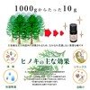 reliqua odore Japanese Hinoki Tosa Aroma Dish, Aroma, Sleep, Cypress,