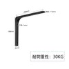 OEEKOI Shelf Brackets, L-Shaped, Set of 6, Wall Mounting, Shelf
