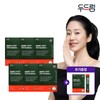 Charmzone Control Cream Premium Multi Massage 150ml x 2 / 참존 콘트롤크림 프리미엄 멀티마사지 150ml 2개