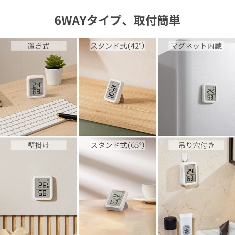 SwitchBot Thermometer/Hygrometer Plus, Alexa Thermometer, Hygrometer, Switch Bot, Temperature and