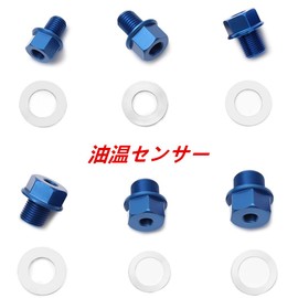 Norxi Motorcycle Oil Thermometer Multi-function Meter Optional Oil Temperature Sensor M12X1.5 Oil Drain Plug Bolt (M12X1.5)
