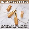 Felimoa Bamboo Lip Case Lipstick Container Handmade Cosmetics Refill Container