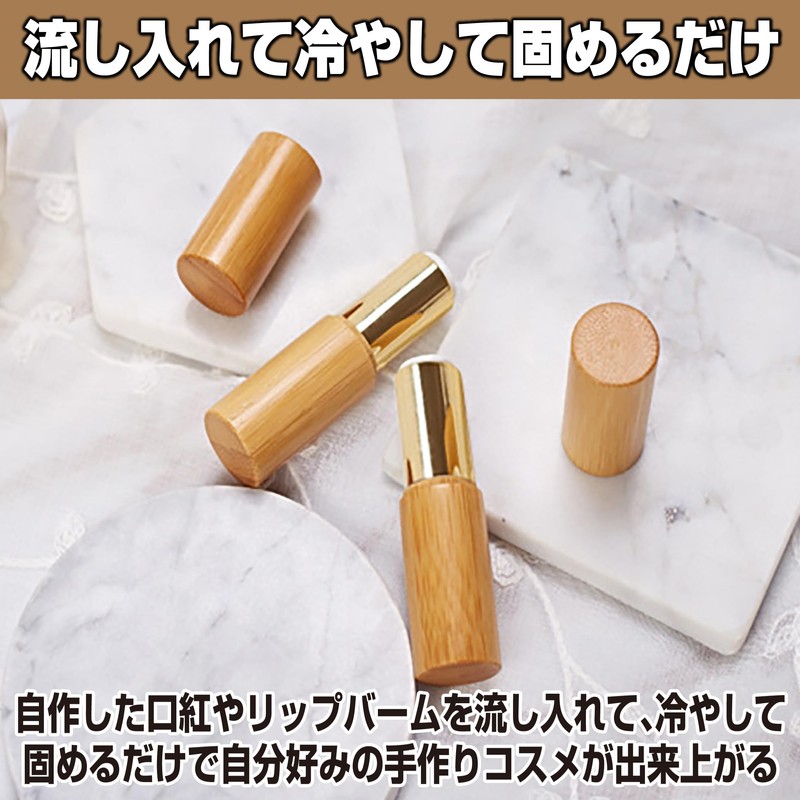 Felimoa Bamboo Lip Case Lipstick Container Handmade Cosmetics Refill Container