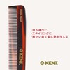 G.B.KENT Kent 163mm Handmade Pocket Hair Comb Warrant to British